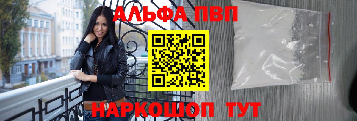 APVP СК КРИС Красноармейск