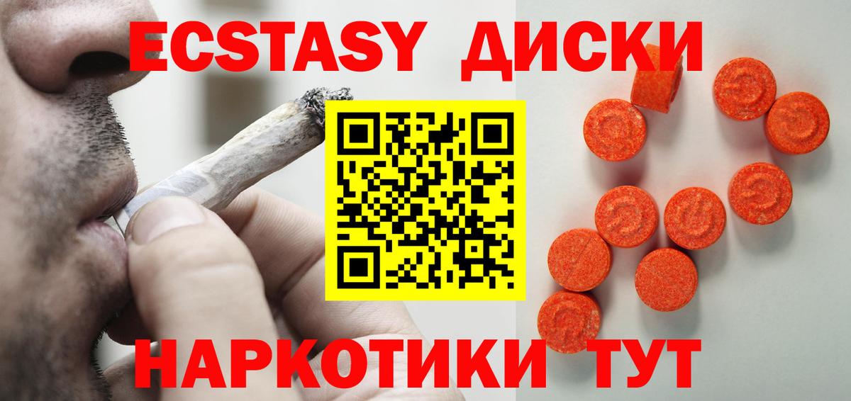 Экстази Philipp Plein  Вход с VPN  omg ONION  Красноармейск  Ecstasy louis Vuitton 