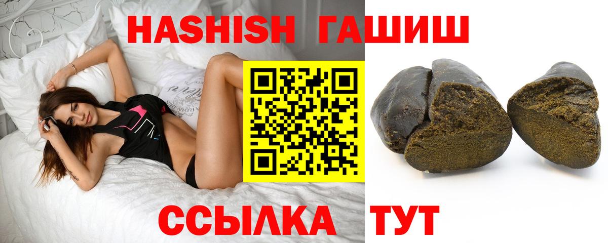 ГАШИШ индика сатива Красноармейск