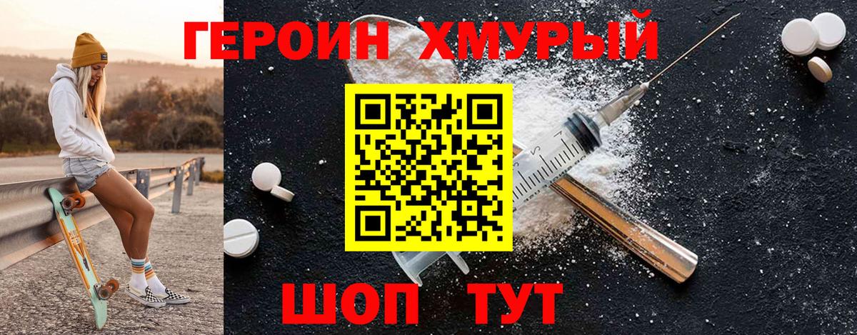 МЕФ   Красноармейск  Конопля  Метамфетамин  Конопля  ТГК  Вход с VPN  ГАШ 