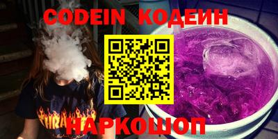 наркотики Коломна