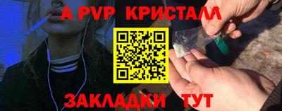 скорость mdpv Бугуруслан
