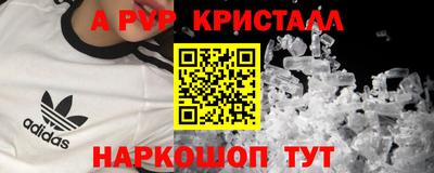mdpv Бузулук