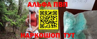 mdpv Бузулук