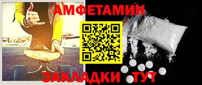 mdpv Бузулук