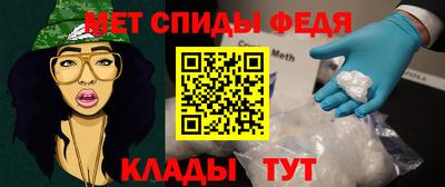 mdpv Бузулук
