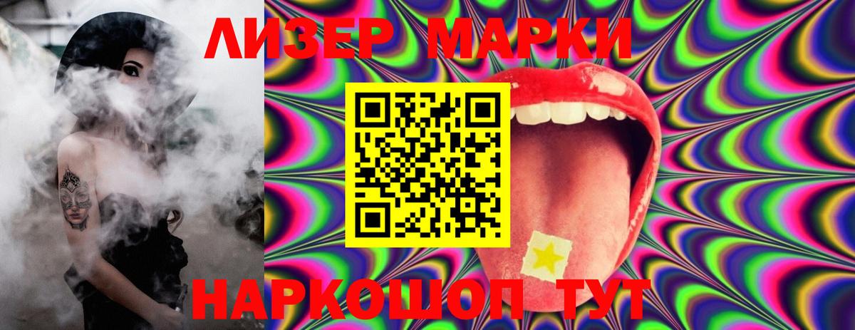 ЛСД экстази кислота  Вход с VPN  ЛСД экстази ecstasy  Красноармейск 