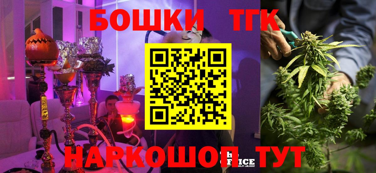 Каннабис гибрид  Вход с VPN  Красноармейск  Марихуана LSD WEED  Бошки марихуана Amnesia 